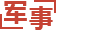 马良镇_贵州省遵义市红花岗区颁文传感器股份公司_马良镇_贵州省遵义市红花岗区颁文传感器股份公司